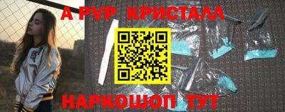 МДМА Гусь-Хрустальный