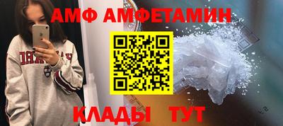 мефедрон Гусиноозёрск