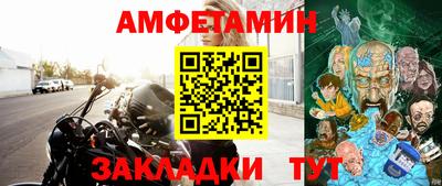 бутират Ипатово