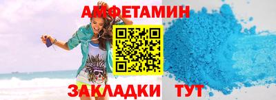 мефедрон Гусиноозёрск