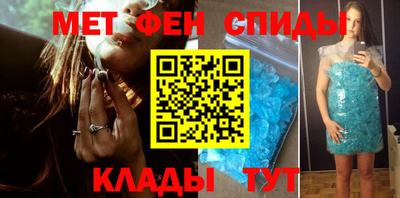 мефедрон Гусиноозёрск