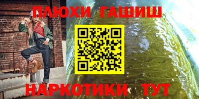 МДМА Гусь-Хрустальный