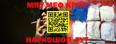 МДМА Гусь-Хрустальный