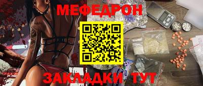 МДМА Гусь-Хрустальный
