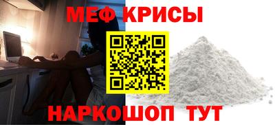 МДМА Гусь-Хрустальный