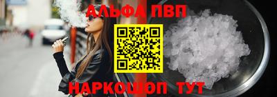 мефедрон Гусиноозёрск