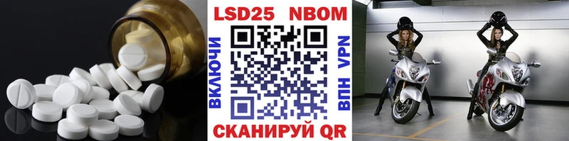 сколько стоит  Кизляр  Лсд 25 экстази кислота 
