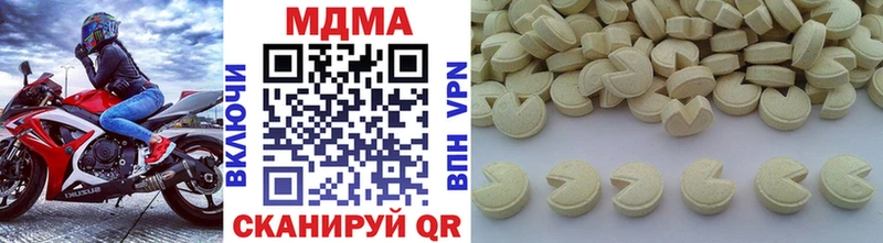 MDMA crystal сколько стоит Кизляр
