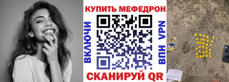 Мефедрон мука  где можно купить наркотик  kraken как зайти  Кизляр 