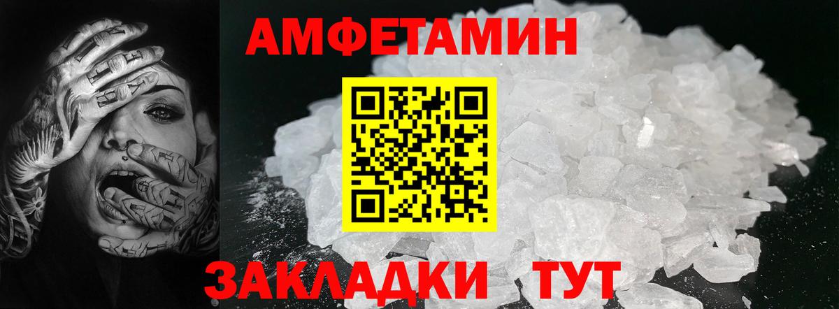 Кизляр  Первитин Декстрометамфетамин 99.9%  Вход с VPN 