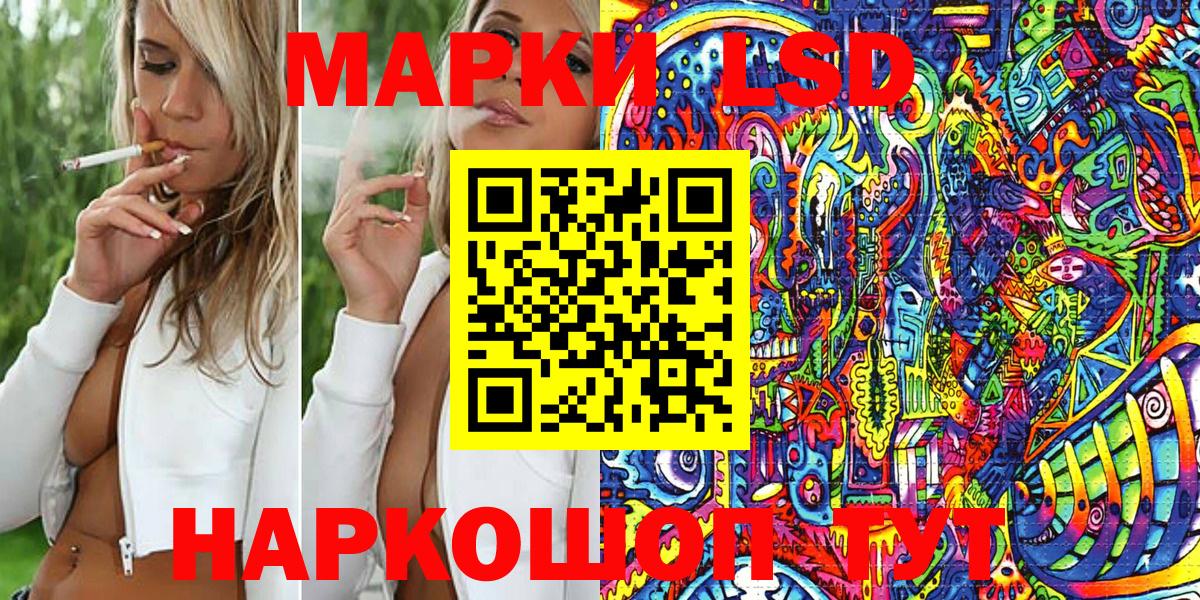 Кизляр  купить закладку  Вход с VPN  Марки NBOMe 1500мкг  Марки NBOMe 1500мкг 
