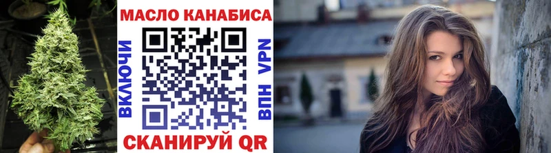 ТГК концентрат  ОМГ ОМГ tor  Кизляр 