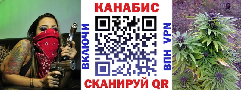 Шишки марихуана LSD WEED Кизляр